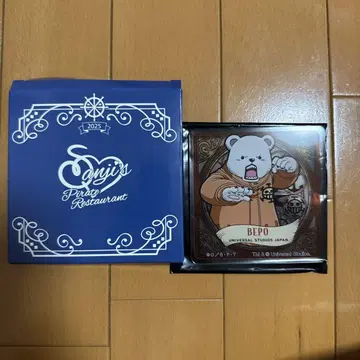 선리스 코스터 베포