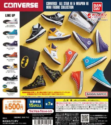 컨버스 CONVERSE 캡슐 토이 배트맨 DC