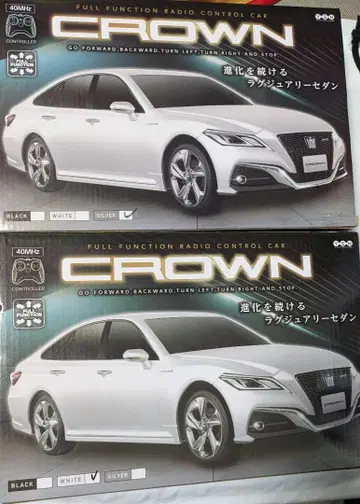 CROWN 풀 기능 라디오 컨트롤 카 실버 화이트 2개