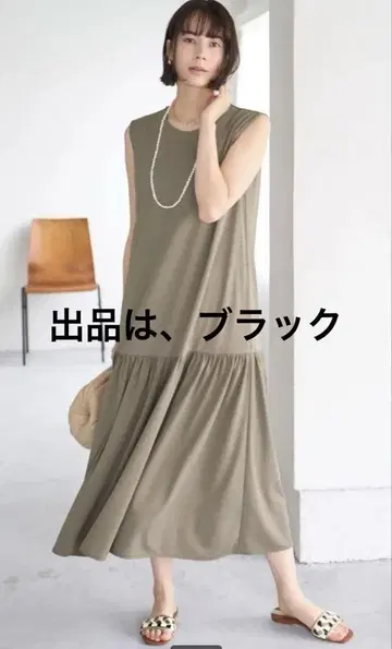 안피로 블랙 슬리브리스 롱 원피스 S