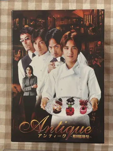 앤티크 ~서양 골동품 과자점~ DVD-BOX