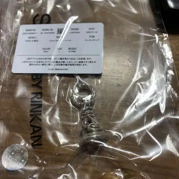 LONE ONES 론 원스 크레인 벨 L 사이즈