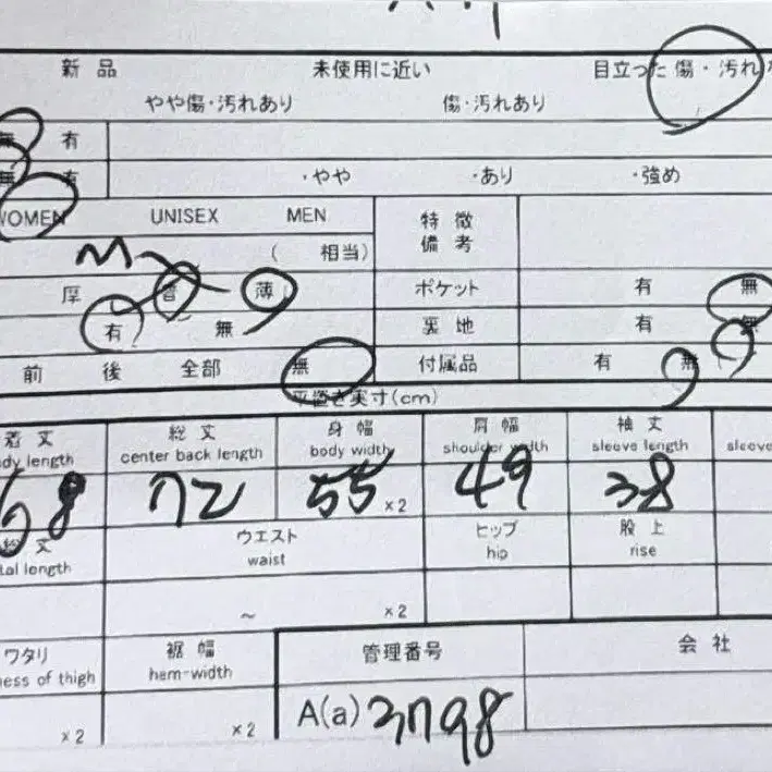 10번째 상품 이미지