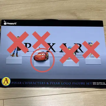 해피 복권 픽사 A상 카즈만