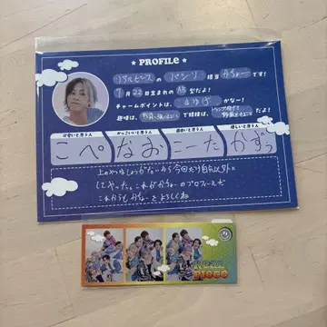 리얼 피스 JUNON 복권 카쵸