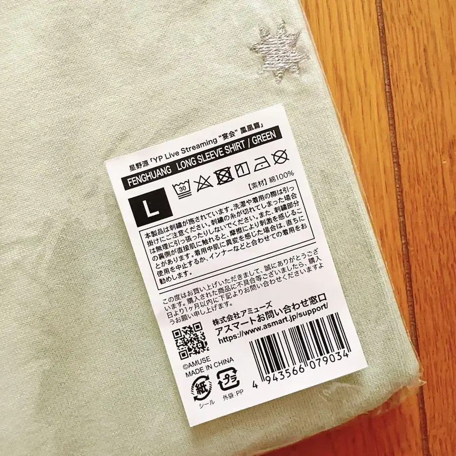 3번째 상품 이미지