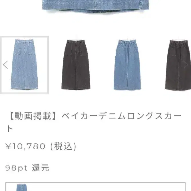 2번째 상품 이미지