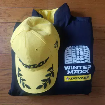 던롭 WINTER MAXX 점퍼 위너스 캡 세트