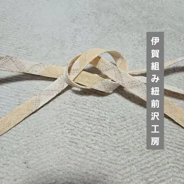 여름 크림 허리띠 마에자와