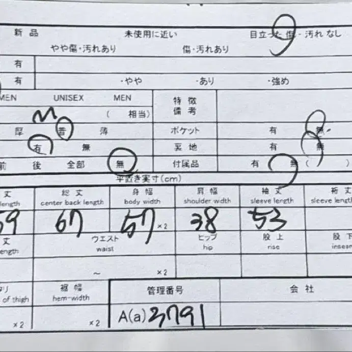10번째 상품 이미지