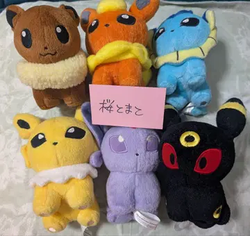 이브이 진화계 봉제 인형