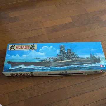 타미야 프라모델 1/350 무사시