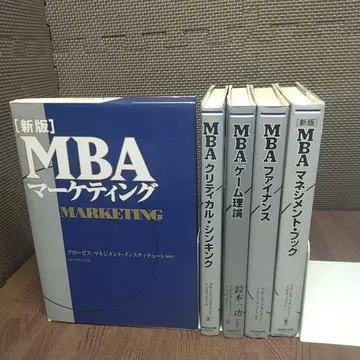 [중고] MBA 글로비스 5권 세트 [604]