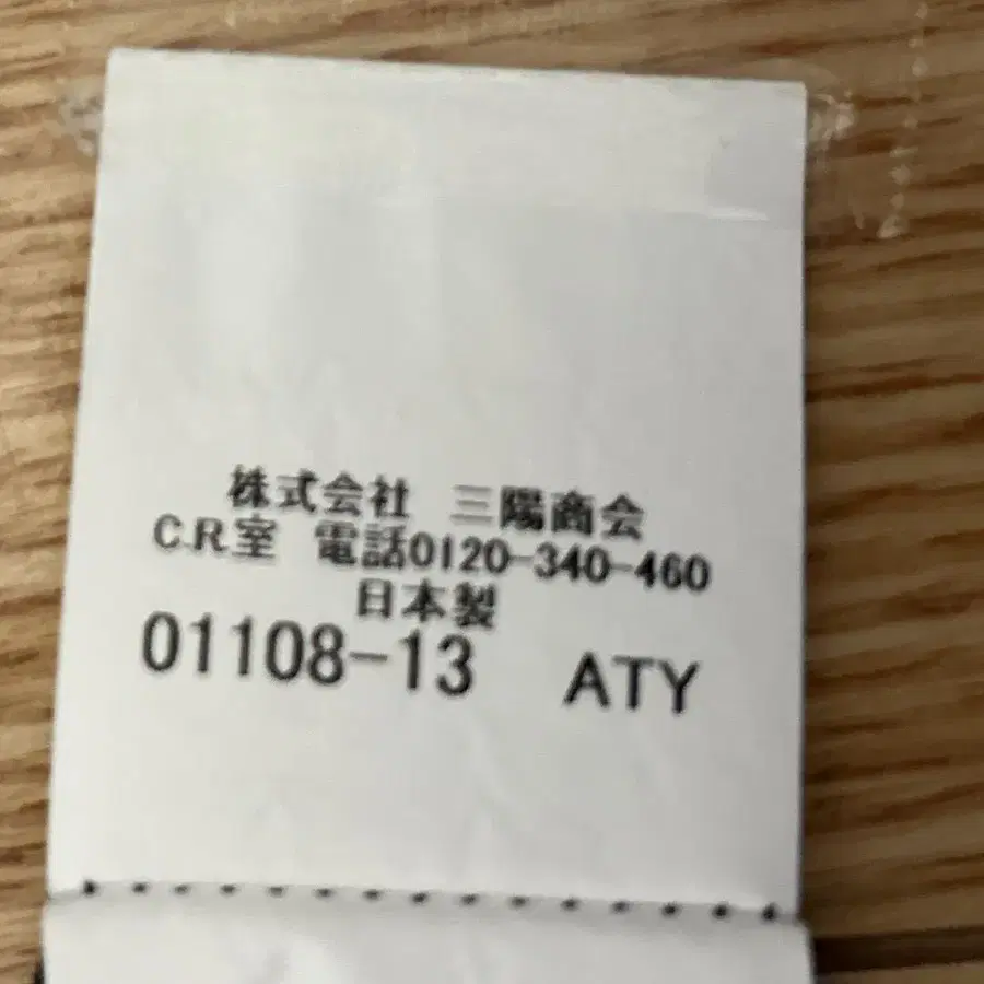 6번째 상품 이미지