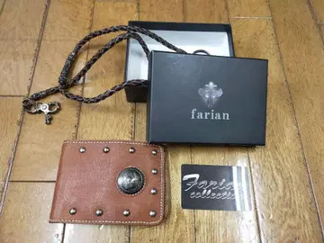 farian 접이식 지갑, 체인 포함