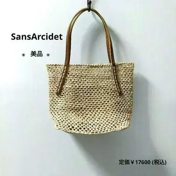 산 알시데 라피아 토트백 beby bag lacy XS 새상품급
