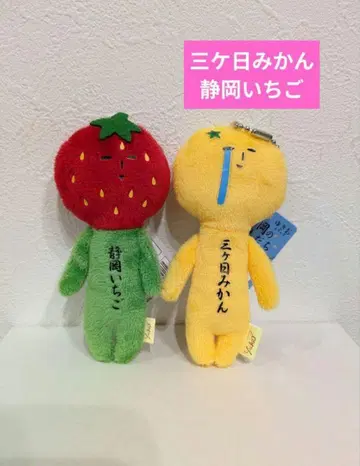 유키오 키링 미카기 귤 잼 잼 잼 잼 잼 잼 잼 잼 잼 잼