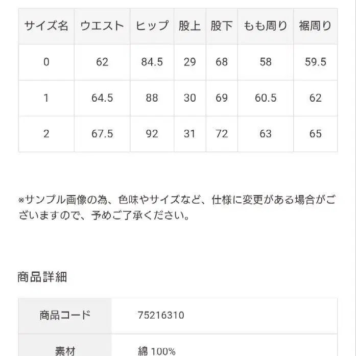7번째 상품 이미지