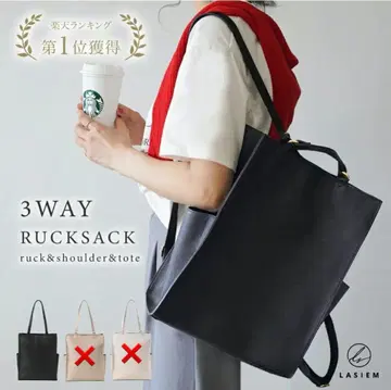 LASIEM 3WAY 백팩 블랙