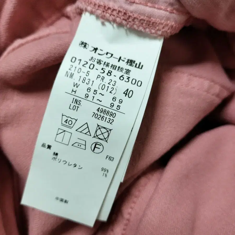 6번째 상품 이미지