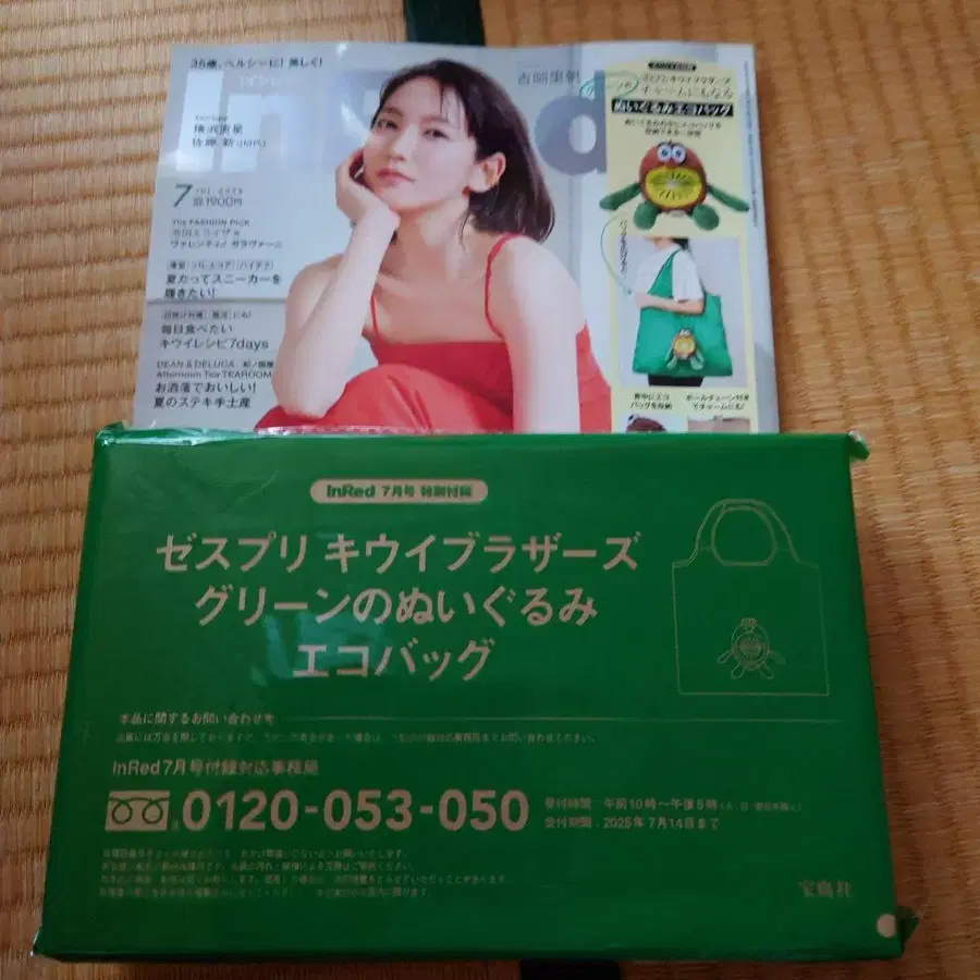 8번째 상품 이미지