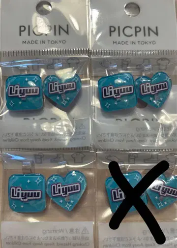 리엘라 당가가 리유 PICPIN 츄토리엘라 3개