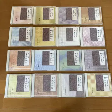 유캔 듣기 즐기는 일본 명작 CD 16권 세트