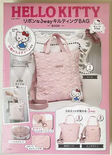 HELLO KITTY 리본 3way 퀼팅 BAG
