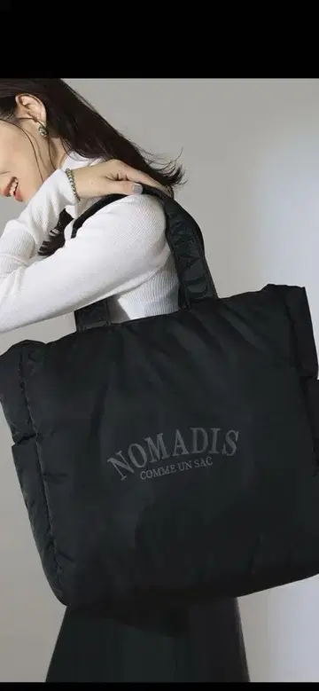 NOMADIS 백