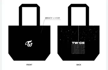 twice lights 토트백 이타백