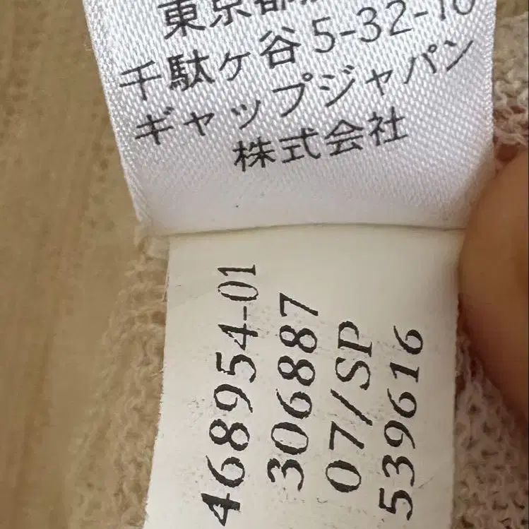 8번째 상품 이미지