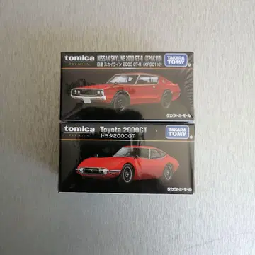 토미카 프리미엄 오리지널 스카이라인 GT-R 도요타 2000GT 2대