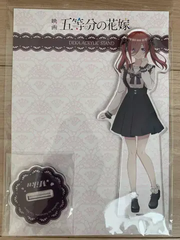 5등분의 신부 나카노 미쿠 빅 아크릴 스탠드