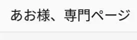 갈매기님 브로마