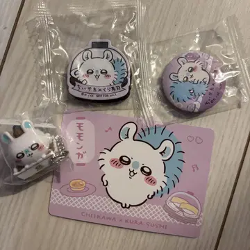 쿠라스시 모몽가 컴플리트 세트