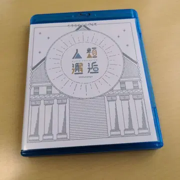 유형 랜페이지: 인류와의 만남 Live Blu-ray