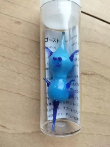 워터 고스트 파랑 고스트형 완구