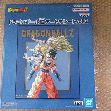 드래곤볼 Z 아트 플레이트 vol.2