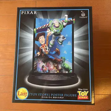 해피 복권 라스트 원 PIXAR