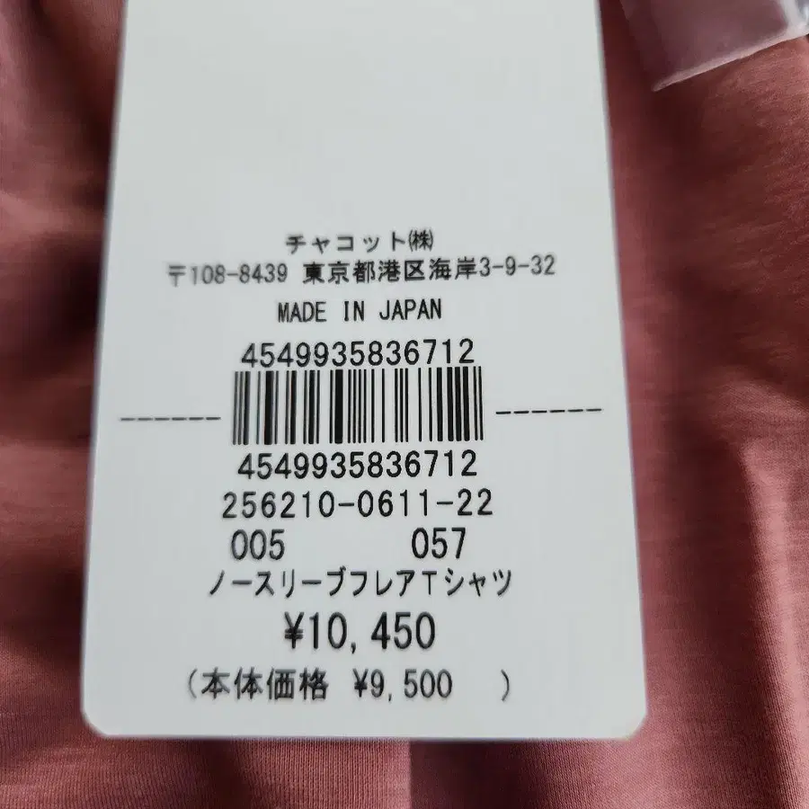 5번째 상품 이미지