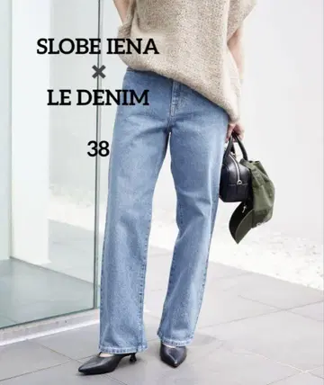 SLOBE IENA LE DENIM 스트레이트 팬츠 38 색스 블루