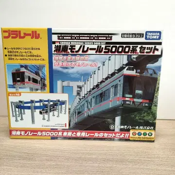 프라레일 쇼난 모노레일 5000계 세트
