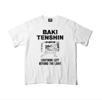 BAKI TENSHIN 티셔츠 화이트