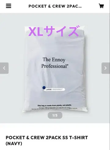 포켓 앤 크루 2팩 SS 티셔츠