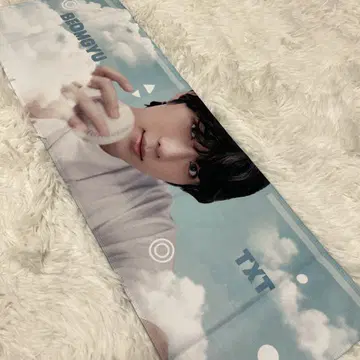 TXT 봄규 슬로건