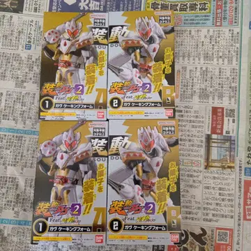 장동 가브 2 가브 케이크 킹 폼