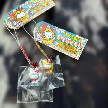 지역 헬로키티 참 스트랩 2개 세트
