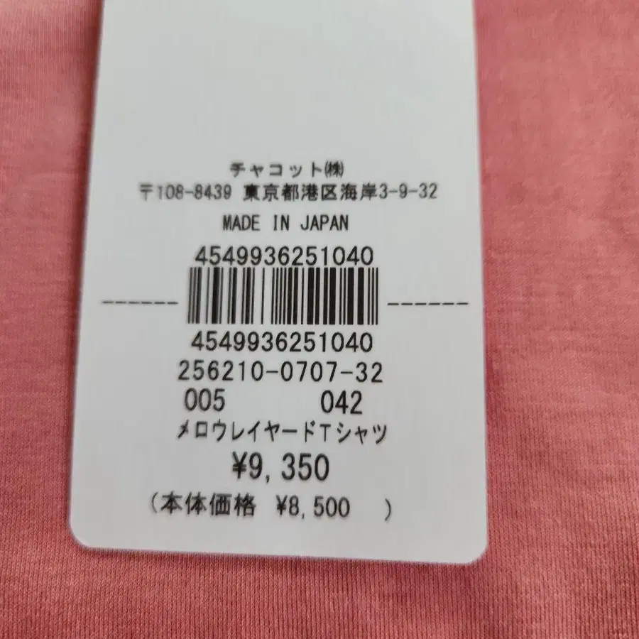 3번째 상품 이미지