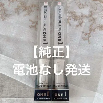 응원봉 킹블레이드 ONE 1 정품 2개 세트