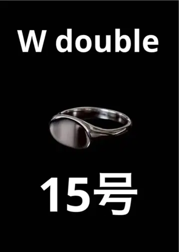 새상품 W 더블 오벌 핑키 링 15호 ovy